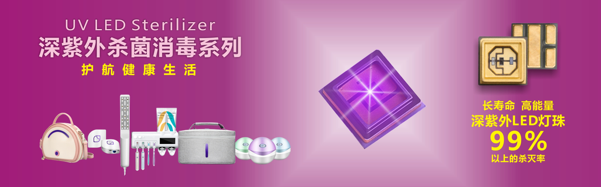  臭氧片專家